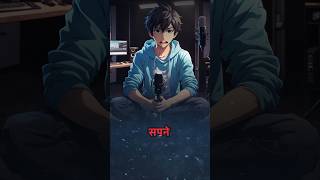 When Power Meets Pyaar Story of the Immortal King explained song anime musicsongshorts viral [upl. by Yehudi]