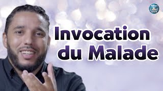 Invocation Maladie  Rachid Eljay [upl. by Basso]