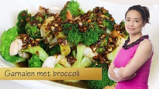 Garnalen met broccoli en botersaus [upl. by Fayre]