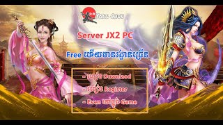 JX2How to register and Download [upl. by Oznecniv]