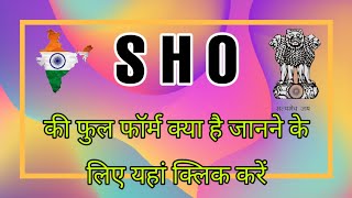 S H O  FULL FORM  indian dictionary [upl. by Anairotciv]