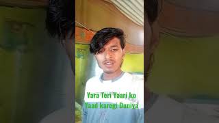 Yara Teri Yaari ko Yaad karegi Duniya emotional Song dostokimehfil [upl. by Prinz]