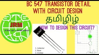 BC 547 TRANSISTOR DATASHEET WITH CIRCUIT IN TAMIL [upl. by Choo]