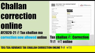 Income tax challan correction online Assessment year correction  Tax head correction in challan [upl. by Lateehs]