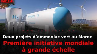 Deux projets d’ammoniac vert au Maroc  Première initiative mondiale à grande échelle [upl. by Lynelle]