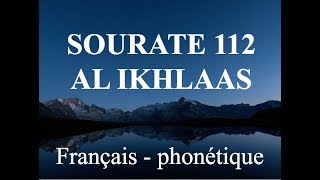 Apprendre SOURATE 112 AL IKHLAAS  phonétique français  al Alafasy [upl. by Mills469]