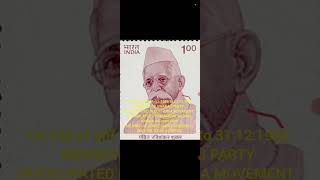 CMS OF MADHYA PRADESH  PANDIT RAVI SHANKAR SHUKLA [upl. by Nanreik688]