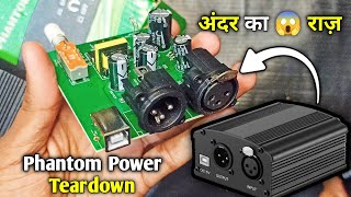 अंदर का राज़ जानिए  48V Phantom Power Teardown  Disassembly [upl. by Spain405]