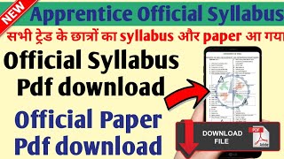 ITI apprentice syllabus PDF Download ITI Apprentice Paper PDF Download Railway apprentice Paper pdf [upl. by Trbor]