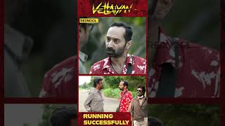 Vettaiyan Deleted Scene 🔥 Rajinikanth  Fahadh Faasil  Amitabh  TJ Gnanavel  Anirudh [upl. by Sumahs]