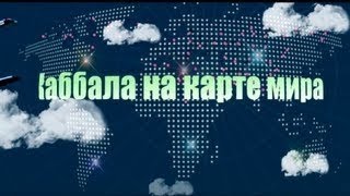 Конгресс quotХарьков 2012quot Осознание зла [upl. by Alf]