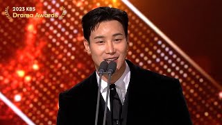 Excellent Actor Award Daily Drama 2023 KBS Drama Awards  KBS WORLD TV 231231 [upl. by Sankey]