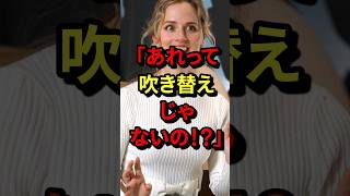 ㊗️200万再生！「あれって吹き替えじゃないの！？」とあるＣＭで流暢すぎる日本語を話す美女 気になる日本 [upl. by Nhor]