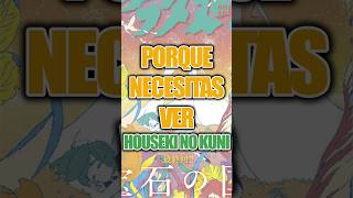 ¿PORQUE NECESITAS VER HOUSEKI NO KUNI [upl. by Ceporah]