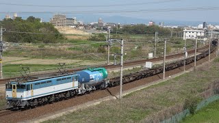 とんでも珍編成！ JR貨物 EF65 2127号機ﾀｷ10001000ｺｷ×10ﾖ8402 9863ﾚ 森岡陸橋通過ｼｰﾝ2本立て！ [upl. by Karil]