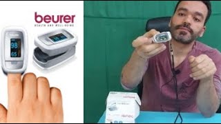 Pulse Oximeter جهاز قياس نسبة تشبع الدم بالاوكسجين بلس اوكسيمتر [upl. by Etnohc]