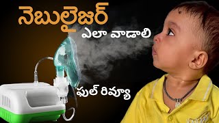 How To Use Nebulizer Mechine  How To Use Nebulizer For Baby at Home  Apollo [upl. by Hakkeber188]