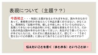 PPやまないの指導 マンジの授業１ [upl. by Laufer]