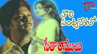 Jaruguthunnadi Jagannatakam Song with Lyrics  Krishnam Vande Jagathgurum [upl. by Admana]