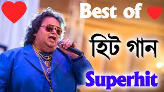 best of bapi lahiri Bengali hit gaan  Nonstop mix Bangla gaan all bangl gaan valo valo gaan [upl. by Enninaej493]