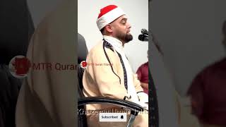 Qari Ayyub Asif beautiful Quran recitation surah ala سوره الاعلى viralvideo mtrqirattv [upl. by Fitton235]