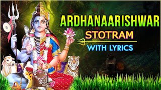 अर्धनारीश्वर स्तोत्रम्  Ardhanarishwara Stotram With Lyrics  Lord Shiva Shloka  Shravan Special [upl. by Yelyac104]