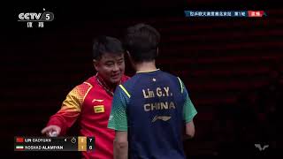 WTT 中国大满贯 WTT CHINA SMASH Mens Singles  Round of 64 LIN Gaoyuan VS Noshad ALAMIYAN [upl. by Dick]