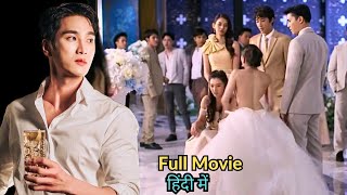 After one night stand Rude CEO Contract Marriage to Poor Girl  Korean Drama Dubbed In Hindi [upl. by Petulia]