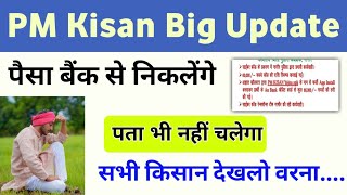 PM Kisan Samman Nidhi Yojana Apk Froud  PM Kisan Yojana Apk Froud Scam 2024  Mahi Info [upl. by Ettenuahs]