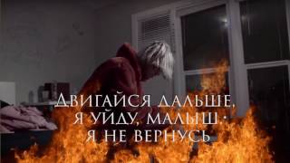 Lil Peep –Move On Be StrongПЕРЕВОД НА РУССКИЙRUS SUB [upl. by Twum]