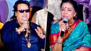 Bappi Lahiri And Asha Bhosle Recall The Golden Era Of Musicians amp Singers [upl. by Eselehs]