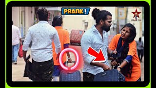 ఊరెల్లిపోత  Bava Mardal Prank 💞  Latest prank video  Chillar Star Prank [upl. by Loralee]