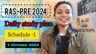 RASPRE 2024 DAILY STUDY PLANSCHEDULE1ras raspre2024 rasstrategy [upl. by Diao]