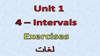 Prep2 1st term 4 Intervals  Exercises شرح ماث ثانيه إعدادى لغات [upl. by Ycnuahc13]