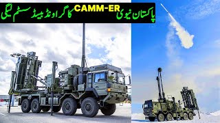 Pakistan Navy Buying Ground Based CAMMER  Pak Navys Antiship amp Surface to Air Missiles 2024 [upl. by Atinreb]