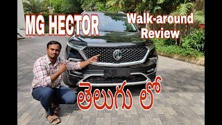 MG Hector detail Review in Telugu Top end Sharp  Krrish tutorial [upl. by Lesoj943]