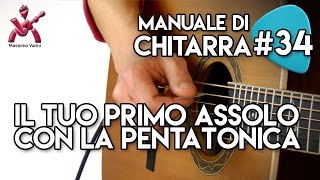 Lezione 34  il tuo primo Assolo con la Pentatonica  Manuale di Chitarra [upl. by Nylarak]