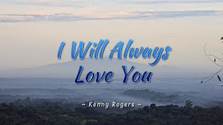 I WILL ALWAYS LOVE YOU  Karaoke Version  in the style of Kenny Rogers [upl. by Akemaj]