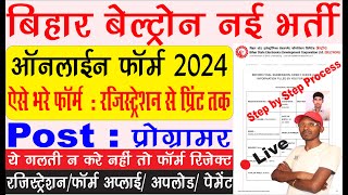 Bihar BELTRON Programmer Online Form 2024 Kaise Bhare  How to fill BELTRON Programmer Online Form [upl. by Osugi530]