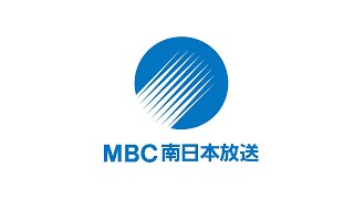 【台風10号】MBC 南日本放送 お天気カメラの映像をライブ配信【鹿児島県】最新情報はMBCニュースをご覧ください [upl. by Manthei]