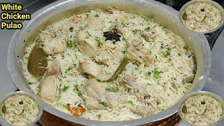 Tasty White Chicken Pulao  चिकन पुलाव बनाने का तरीका  Chicken Dum Pulao Chicken Pulao Chef Ashok [upl. by Naejeillib]