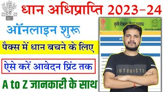 Bihar Dhaan adhiprapti Online apply 2023  Bihar Dhaan bechne ke liye aavedan shuru Bihar pacs 2023 [upl. by Gainor]