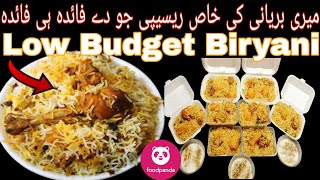 Chicken Biryani Degi style our most selling Biryani recipe commercial Biryani recipe by Saira [upl. by Solegna]