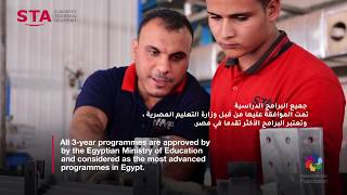 أكاديمية السويدي الفنية  Elsewedy Technical Academy  STA [upl. by Hayes]