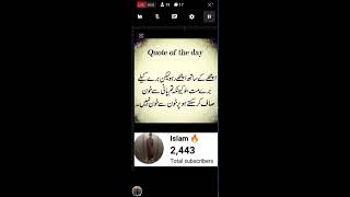 Islam 🔥 is live [upl. by Las]