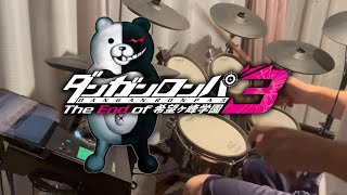 【ドラム】binaria 「カミイロアワセ」【ダンガンロンパ3 the end of 希望ヶ峰学園 絶望編】叩いてみた Drum cover [upl. by Chapman]