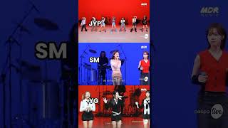 Jyp vs SM VS YG live vocal 💀 kpop jennekim btsblackpink twice koreanmusic ygfamily ygwinner [upl. by Yenoh]