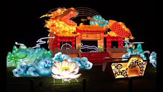 Festival Dragons et Lanternes de Shanghai au Jardin dAcclimatation Paris [upl. by Annovy]