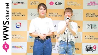 家平有希、美スタイルを見せ付けるハイウェストジーンズでさいたまランウェイに登場！元NMB48・山本光がインタビュー！＜SAITAMA RUNWAY 2024＞ [upl. by Atsyrhc]