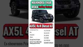 Thar 4x4 price now hase been revealed what do u think about Thar roxx on road price 4x4 [upl. by Rome694]